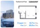 1-к квартира, 25 м², 9/12 эт.