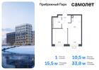 1-к квартира, 33 м², 5/12 эт.