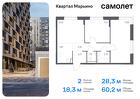 2-к квартира, 60 м², 15/17 эт.