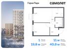 1-к квартира, 40 м², 2/17 эт.