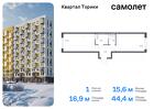 1-к квартира, 44 м², 11/13 эт.