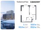 1-к квартира, 39 м², 3/12 эт.