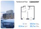 1-к квартира, 35 м², 5/12 эт.