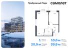 1-к квартира, 39 м², 5/12 эт.