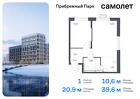 1-к квартира, 39 м², 3/17 эт.