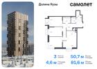 3-к квартира, 81 м², 13/24 эт.