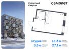 1-к квартира, 27 м², 3/7 эт.