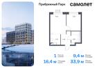 1-к квартира, 33 м², 3/17 эт.