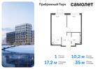 1-к квартира, 35 м², 3/17 эт.