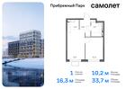 1-к квартира, 33 м², 3/17 эт.