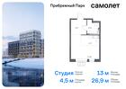 1-к квартира, 26 м², 3/17 эт.