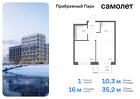 1-к квартира, 35 м², 8/12 эт.