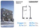 1-к квартира, 23 м², 3/7 эт.