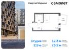 1-к квартира, 23 м², 11/17 эт.