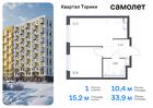 1-к квартира, 33 м², 9/13 эт.