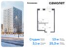 1-к квартира, 25 м², 7/9 эт.