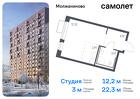 1-к квартира, 22 м², 12/13 эт.