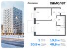 1-к квартира, 40 м², 5/9 эт.