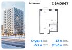 1-к квартира, 25 м², 7/9 эт.