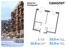 1-к квартира, 35 м², 9/14 эт.