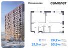 2-к квартира, 53 м², 4/16 эт.