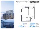 1-к квартира, 40 м², 12/12 эт.