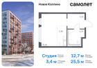 1-к квартира, 25 м², 6/11 эт.