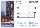 1-к квартира, 23 м², 16/17 эт.