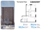 3-к квартира, 77 м², 22/23 эт.