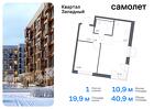 1-к квартира, 40 м², 10/14 эт.