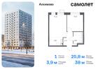 1-к квартира, 37 м², 5/9 эт.