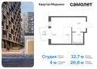 1-к квартира, 26 м², 10/17 эт.