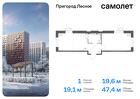 1-к квартира, 47 м², 13/17 эт.