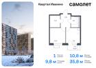 1-к квартира, 35 м², 3/17 эт.