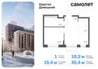 1-к квартира, 35 м², 12/19 эт.