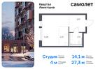 1-к квартира, 27 м², 10/17 эт.