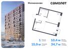 1-к квартира, 34 м², 9/13 эт.