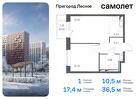 1-к квартира, 36 м², 12/12 эт.