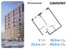 1-к квартира, 40 м², 2/13 эт.