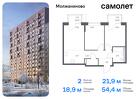 2-к квартира, 54 м², 15/17 эт.