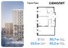 2-к квартира, 55 м², 17/17 эт.