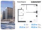 1-к квартира, 40 м², 14/17 эт.