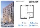 1-к квартира, 34 м², 8/17 эт.