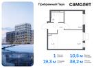 1-к квартира, 38 м², 9/12 эт.