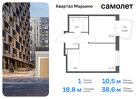 1-к квартира, 38 м², 8/17 эт.