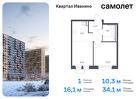 1-к квартира, 34 м², 2/17 эт.