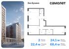 2-к квартира, 68 м², 15/16 эт.