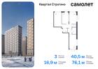 3-к квартира, 76 м², 2/24 эт.