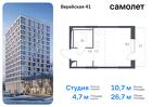 1-к квартира, 26 м², 6/16 эт.