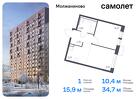 1-к квартира, 34 м², 10/13 эт.